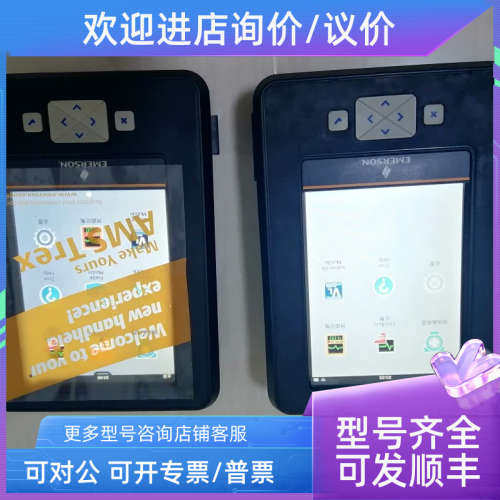 议价罗斯蒙特TREX手操器