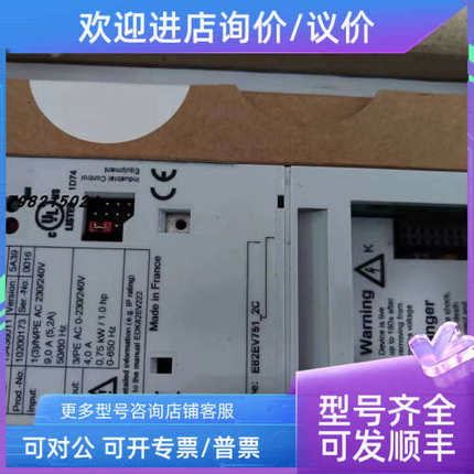 议价伦茨LENZE变频器 E82EV751K2C 8200 VECTOR 0.75KW