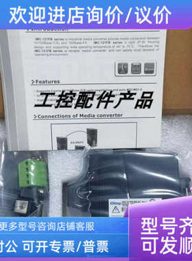 议价IMC-121FB-MM-SC IES-3062FX-MM-SC AP-W512+_EU IGS-3044GC