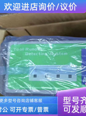 议价 东京精密 AT50361  7H7272   E-DT-ED10 8L2172