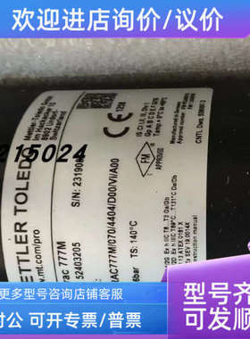 议价梅特勒套InTrac 777m 52403205 INTRAC777M/C70/4404/D00/VI/