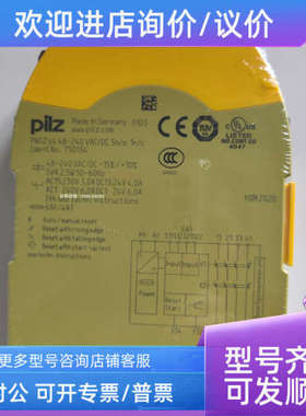 议价PILZ/皮尔磁模块 适配器电缆773846 PNOZ MSI19P ADAPTER ELA