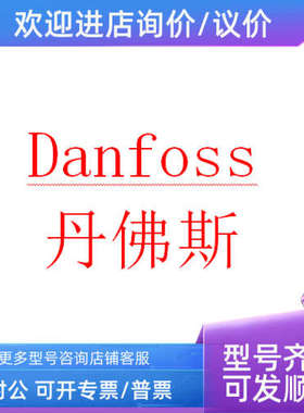 议价DP25H1200T101667 13B5153404265 DP50E1200T102503