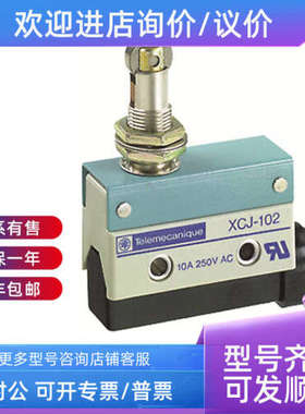 议价Telemecanique特勒美科行程开关ZCKE62C ZCKE629 ZCKE62 ZCKE