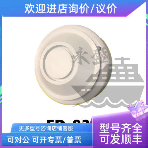 议价OKI FD-8211警感烟探测器探头FD-6111 FD-8311 4452-OKB