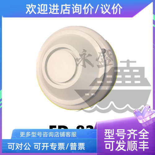 议价OKI FD-8211警感烟探测器探头FD-6111 FD-8311 4452-OKB