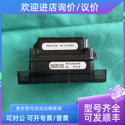 议价VPIS高压电存储器模块VPI62406 VPIS+VPI62416 VPIS-V0