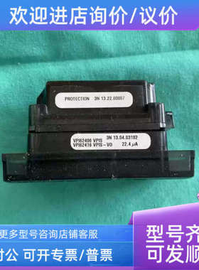 议价VPIS高压电存储器模块VPI62406 VPIS+VPI62416 VPIS-V0