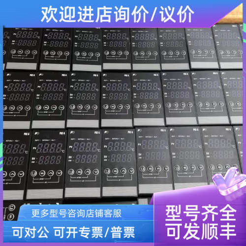议价富士FUJI温控器PXR5NEY1-8W000-C PXR5BCY1-8W000-C