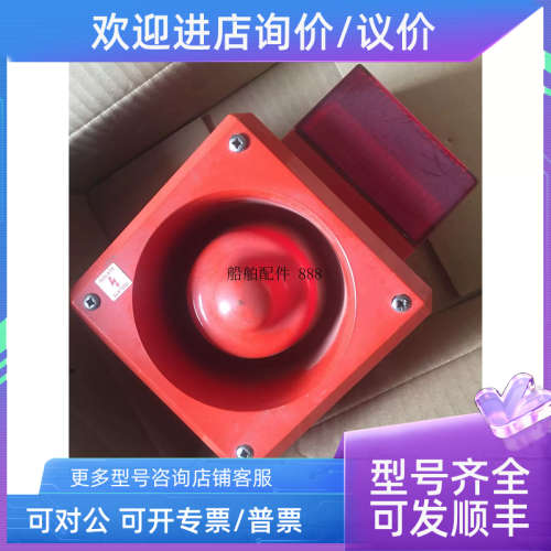 议价YODALIGHT  YL50/D50/R/RF FIRE ALARM SOUNDER