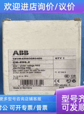 议价ABB热敏电阻保护器CM-ESS.2三相监视继电器1SVR430800R0400继