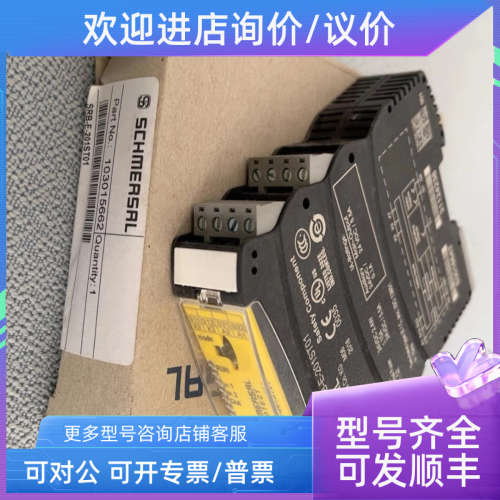 议价SCHMERSAL安全继电器SRB-E-201ST01