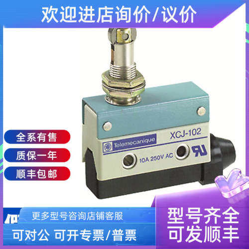 议价Telemecanique特勒美科行程开关ZCKY43TK ZCKY43C ZCKY41C ZC