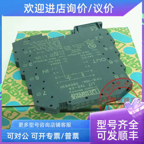 议价LIT 1X2-24 PHOENIX菲尼克斯电涌保护器 2804610