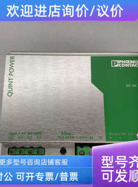 议价phoenixcontact菲尼克斯电源QUINT-PS-3x400-500AC/24DC 2938