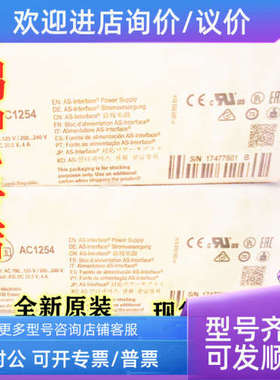 议价易福门AS-i编址器AC1154 AC1144 AC1254 AC1258