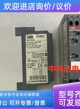 议价ABB CM-ESS.1 1SVR430830R0300 时间继电器