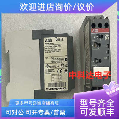 议价ABB CM-ESS.1 1SVR430830R0300 时间继电器