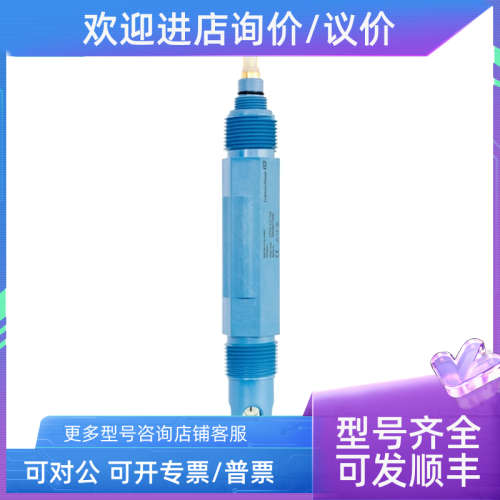 议价E+H pH计 CPF81-LH11C2  电极探头 恩德斯豪斯Endress+Hauser