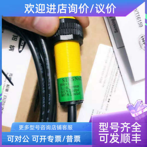 议价BANNER邦纳光电开关  S18SN6D   光电开关