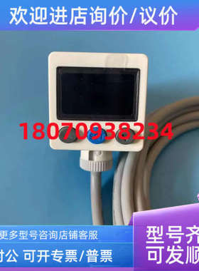 议价压力传感器 EP50EH-011-F1 ELSIE