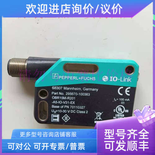 议价OBR15M-R201-A5-IO-V31-EX/传感器