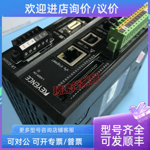 议价LK-G5001基恩士KEYENCE激光位移控制器LK-G5000/G5001V/HD500