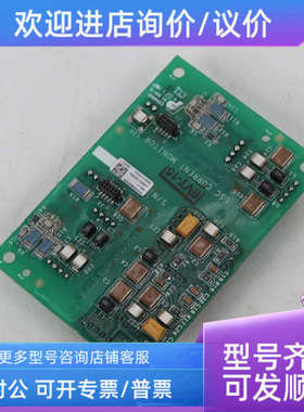 议价810-000839-005 LAM Research 卡