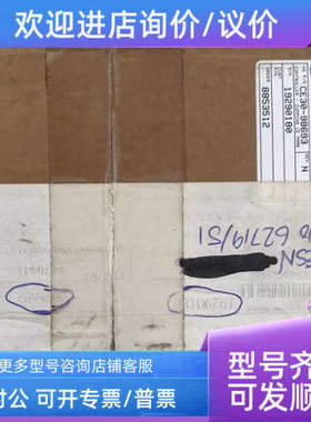 议价Woodard CE30-98693发动机速度控制器19290180 8853512