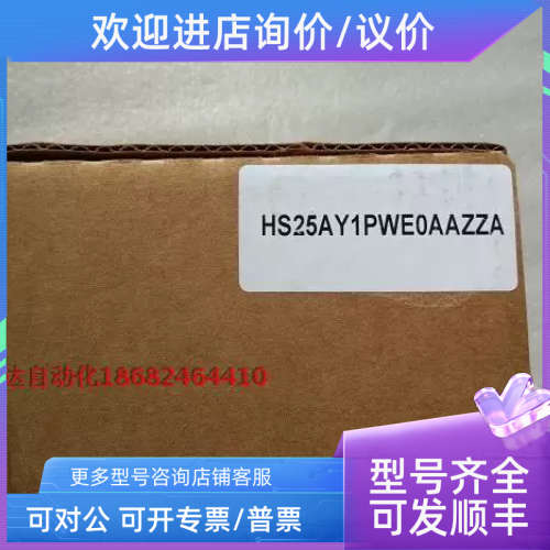 议价HS25AY1PWE0AAZZA埃福创AVTRON编码器