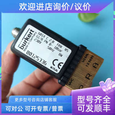 议价burkert6014宝德 125366  125336  00125331  00126155