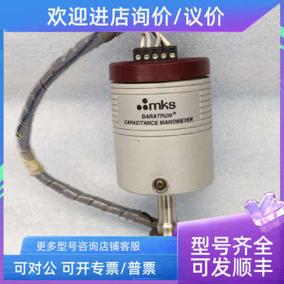 议价MKS真空压力计 622A01TBE 133.32Pa