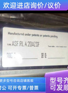 议价爱瑟菲 TLC3000 4路 16A智能照明控制模块ASF.RL.4.20AZSF