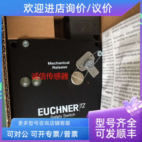 议价安士能 TZ1RE024RC18VAB  RGBF04D12-502LE060-M