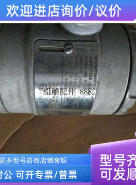 议价2051L3AG0KD11AK1SDNQ4D 罗斯蒙特