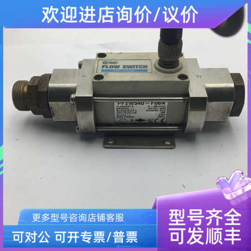 议价M  FLOW SWITCH流量计PF2W540-F06N