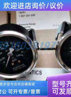 议价1827231038 R412004423 1827231037  R422000125 R422000127