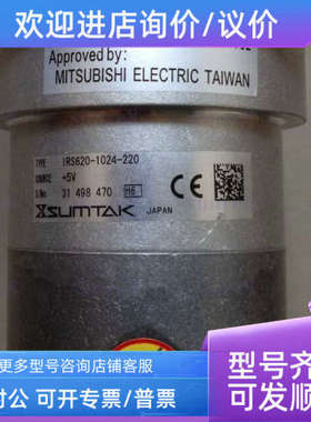 议价IRS620-1024-220 OSE-1024-3-15-68-8-T02SUMTAK森泰克编码器