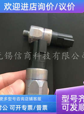 议价suco压力开关0110-41128-1-611