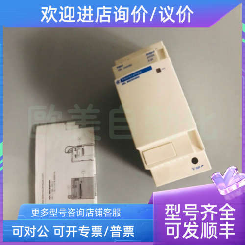 议价模块型开关电源ABL8MEM24003 100-240V24VDC  0.3A  电源