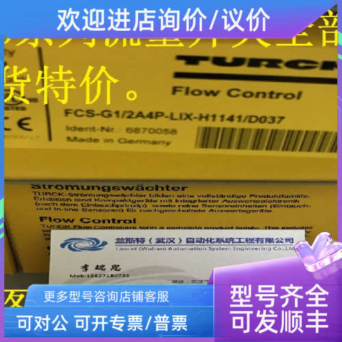 议价图尔克接近开关BI15-CP40-VN4X2/S100