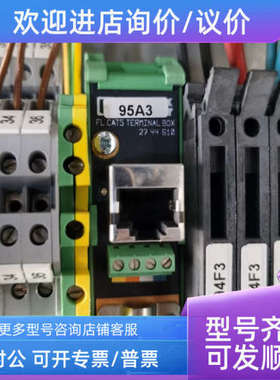 议价FLCAT5 TERMINAL BOX 2744610菲尼克斯网络接口