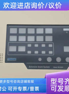 议价TERASAKI WE-EX81 EEA-204 报警延伸