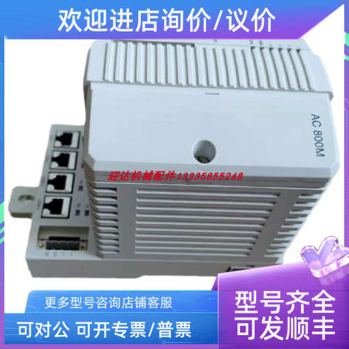 议价AC800M  PM851AK01  PM865K01  PM865K02ABB控制器