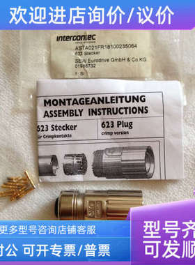 议价INTERCONTEC 12芯信号连接器ASTA021FR18100235064