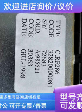 议价C. RF286 DANIELI轧钢控制器 32820000081 C. RF286