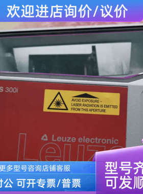 议价劳易测BPS 300i系列条码定位