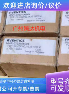 议价R412007200安沃驰 0793106904 0793147308 0793107005 079310