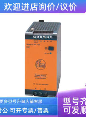 议价IFMDN2134/DN3011/DN3012DN4011/DN4012/DN4013