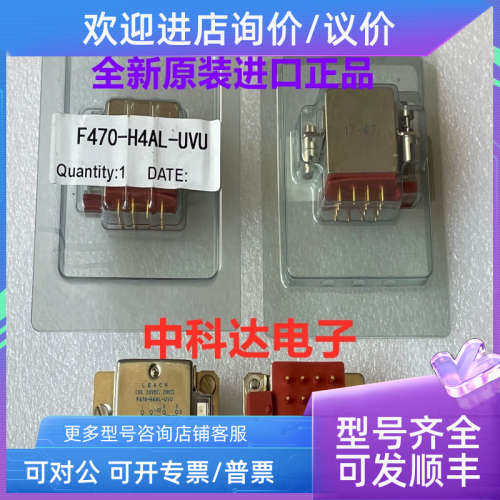 议价LEACH F470-H4AL-UVU  利奇  24VDC 继电器